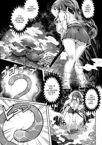 Natsume no Nomi Kakushi | The Swallowing of Natsume 3