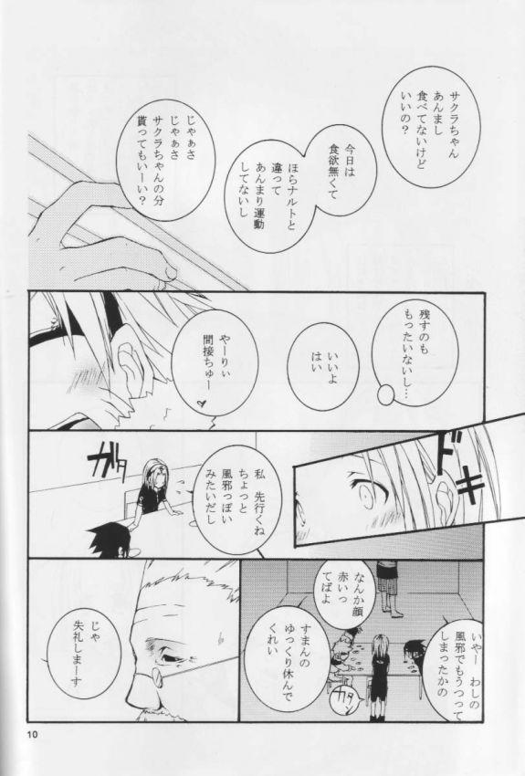 Stepson Kunoichi No Susume - Naruto Naked Sluts - Page 9