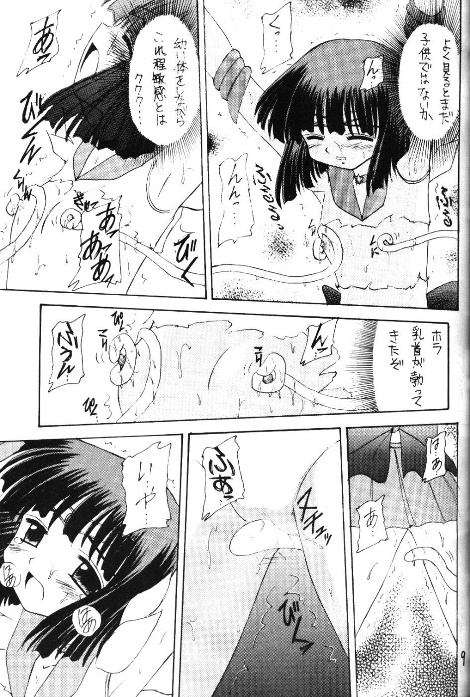 Gay Porn Hotaru VI - Sailor moon Job - Page 8