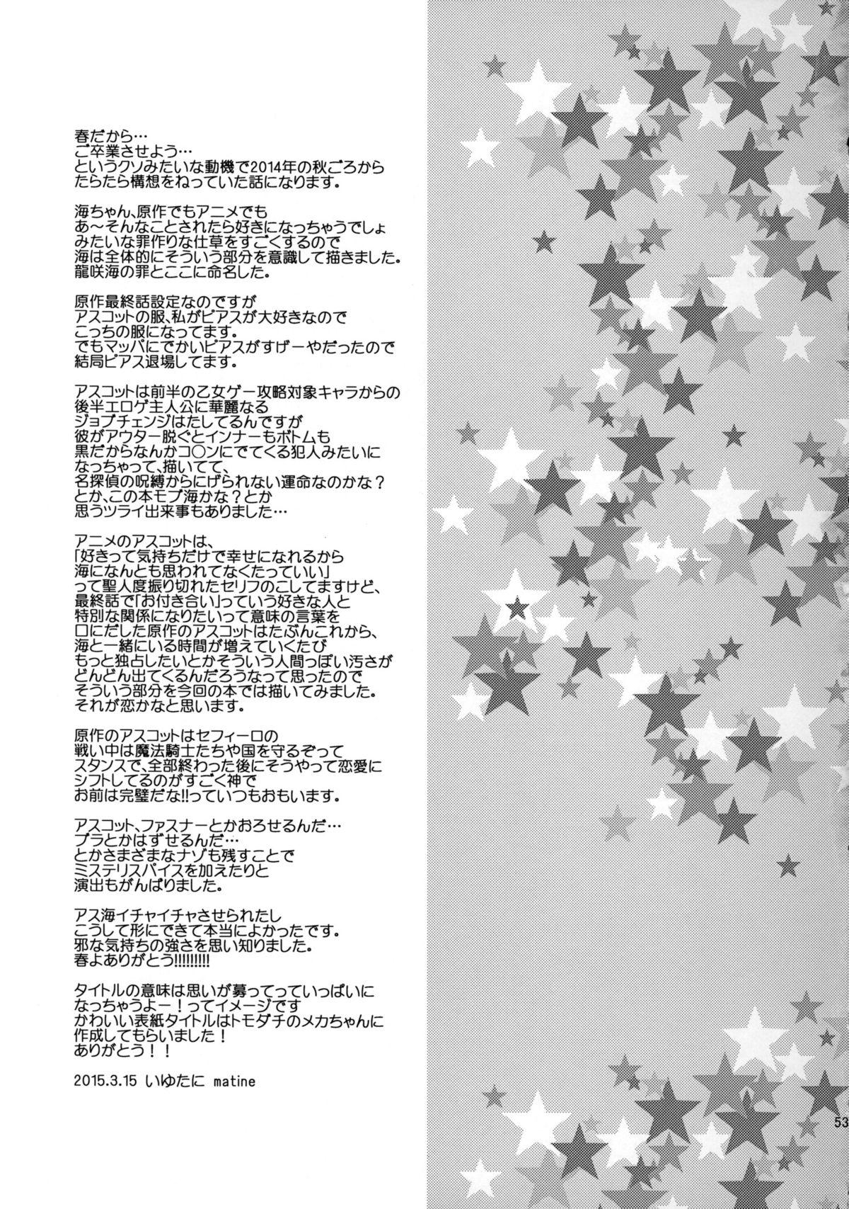 Domina Kira Kira Tsumoru Sunadokei - Magic knight rayearth Hole - Page 53