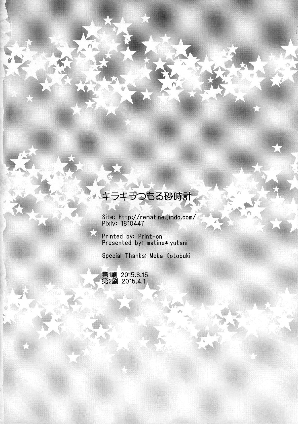 Perfect Kira Kira Tsumoru Sunadokei - Magic knight rayearth Grandpa - Page 54