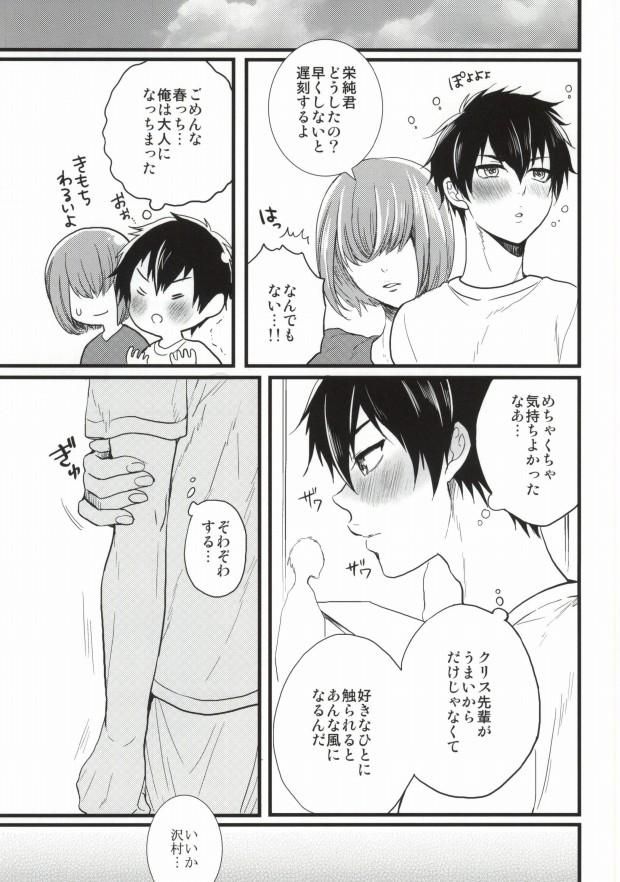 Mediumtits Love cultivates - Daiya no ace Gay Kissing - Page 11