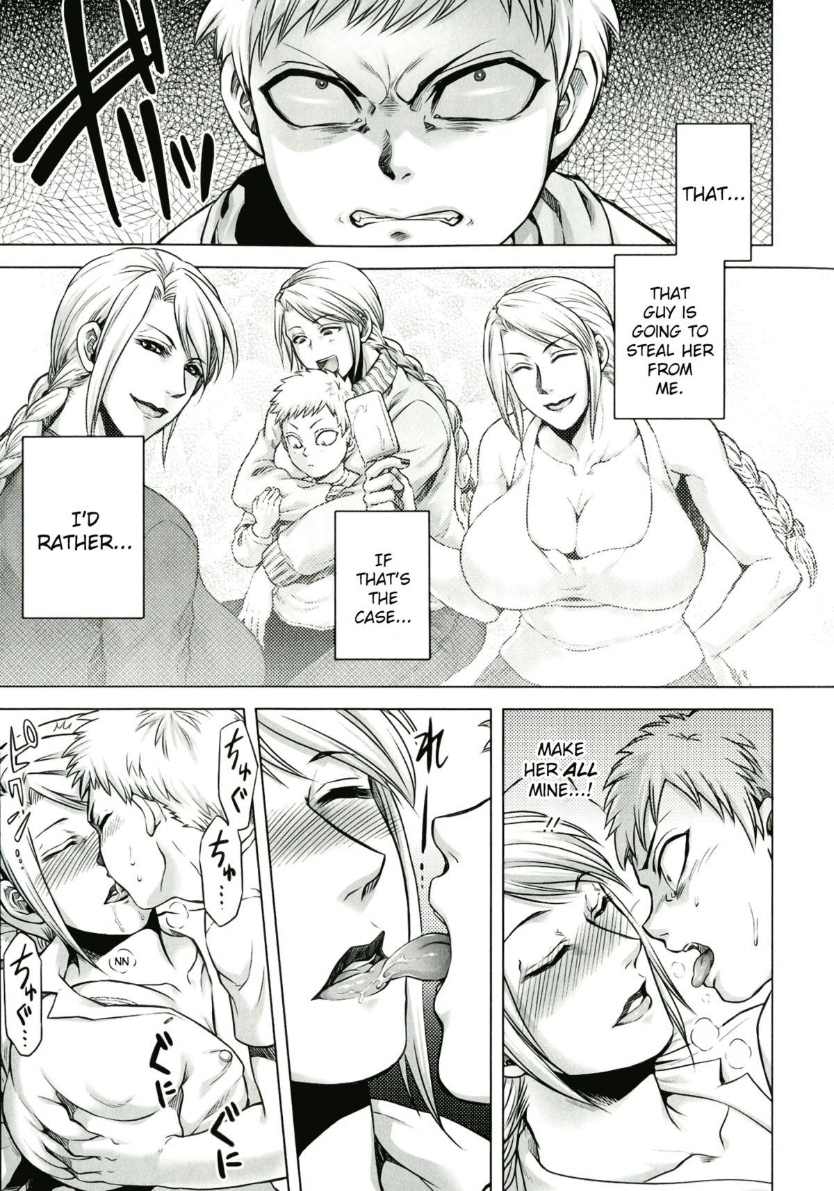 Brunet Akui no Hako Ch. 1-2, 8 3some - Page 11