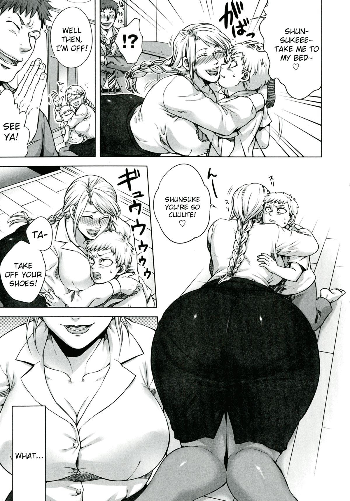 Brunet Akui no Hako Ch. 1-2, 8 3some - Page 9