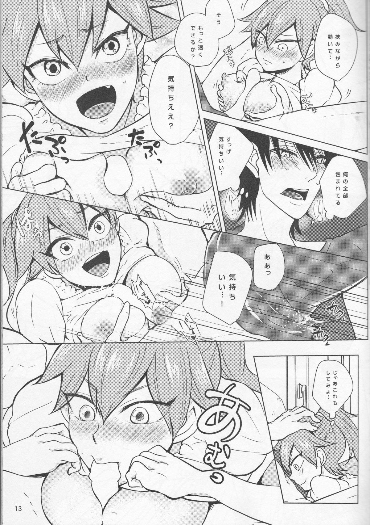 Tranny boy meets OPI - Yowamushi pedal Amateurs Gone Wild - Page 13