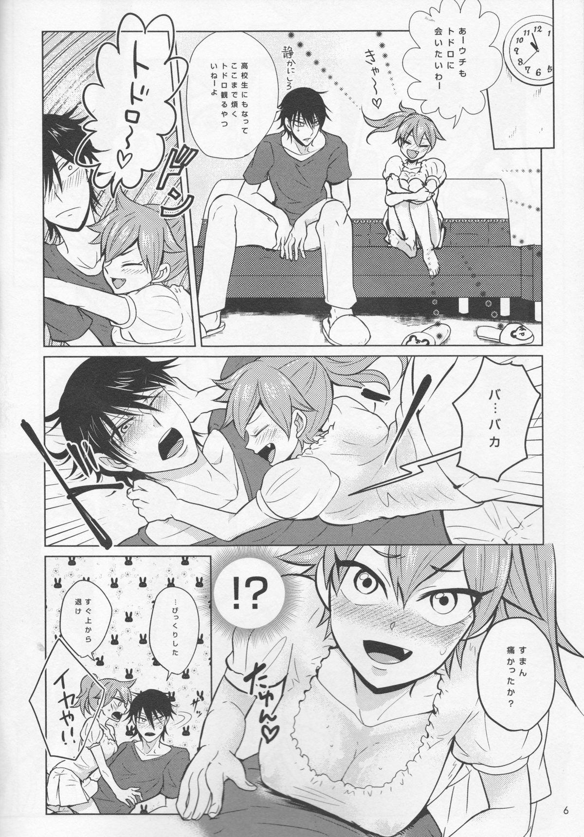 Pauzudo boy meets OPI - Yowamushi pedal Slutty - Page 6