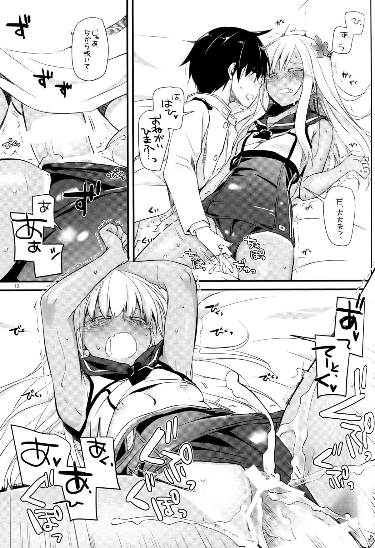 X D.L. action 94 - Kantai collection Stud - Page 12