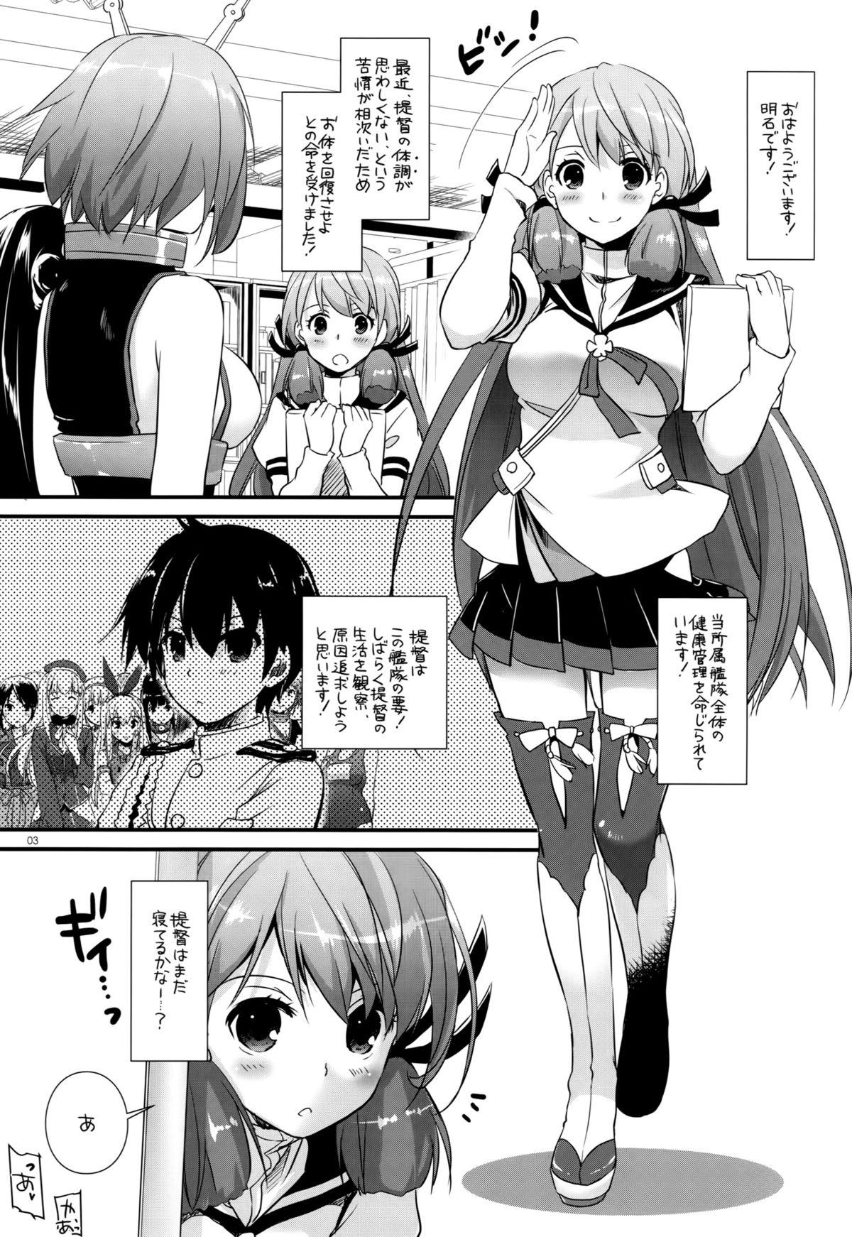 Footjob D.L. action 94 - Kantai collection Couple - Page 2