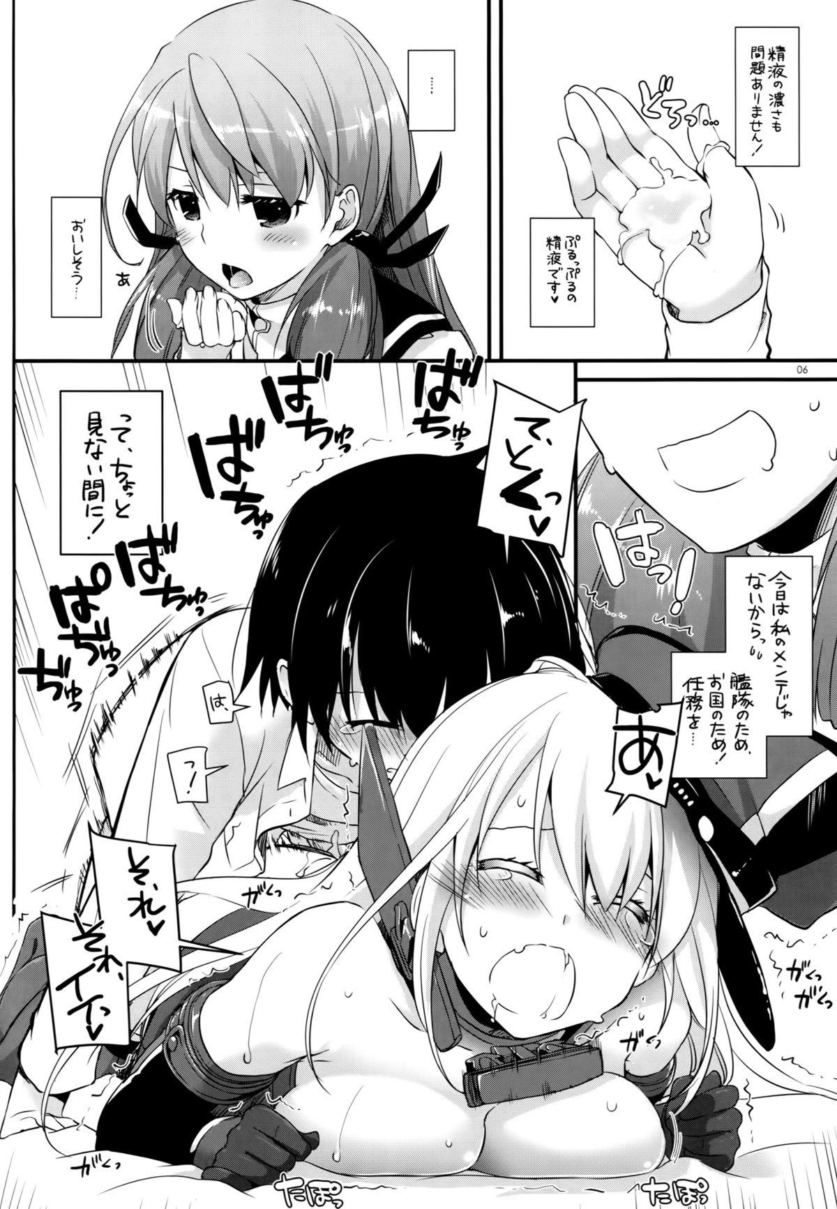 Consolo D.L. action 94 - Kantai collection Smoking - Page 5