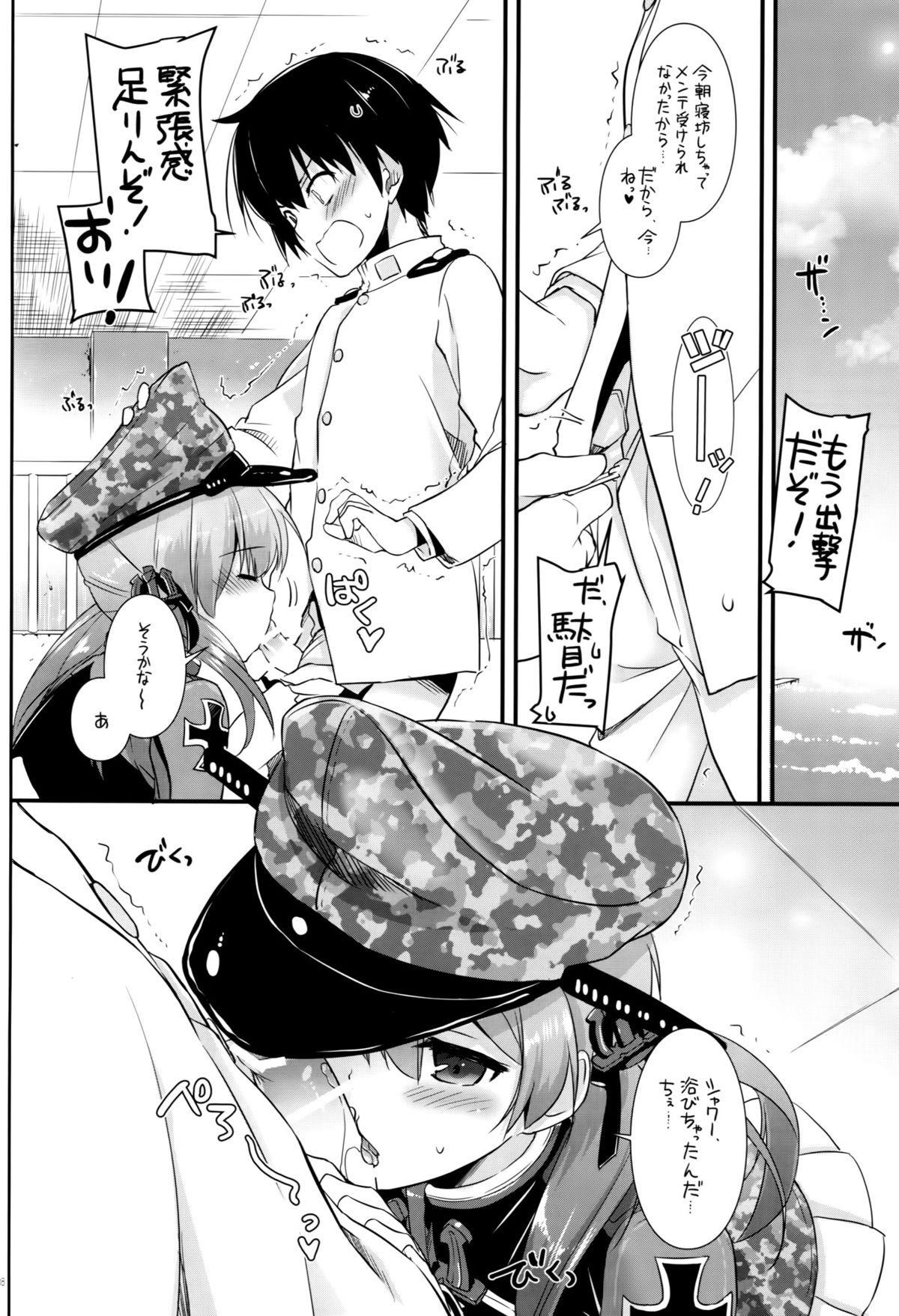 X D.L. action 94 - Kantai collection Stud - Page 7