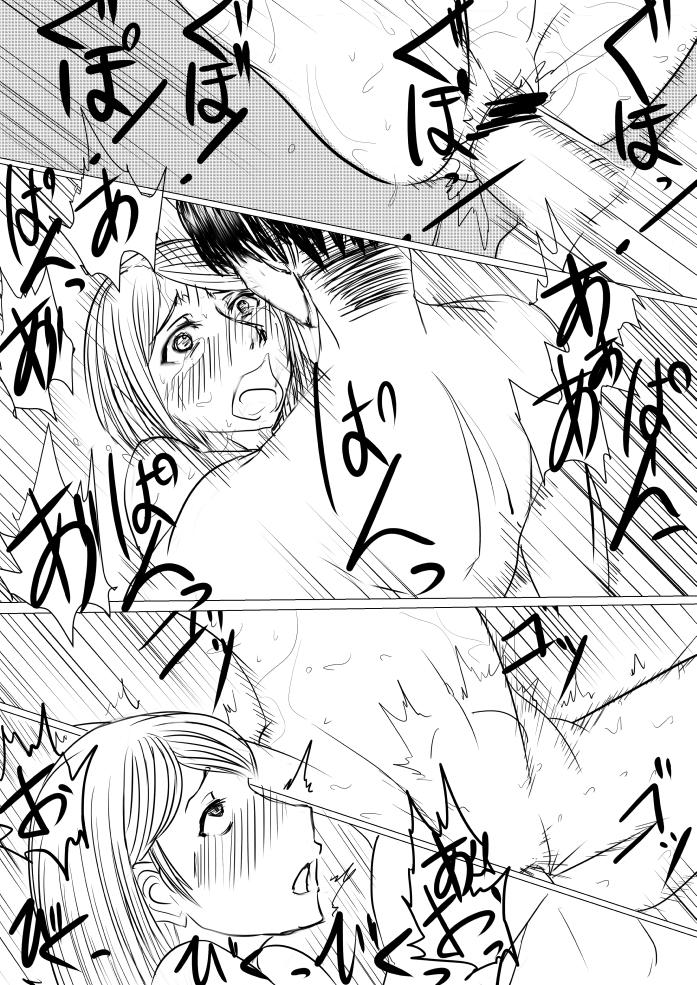 Naked Sex 進撃！リヴァイ家 - Shingeki no kyojin Fuck - Page 10