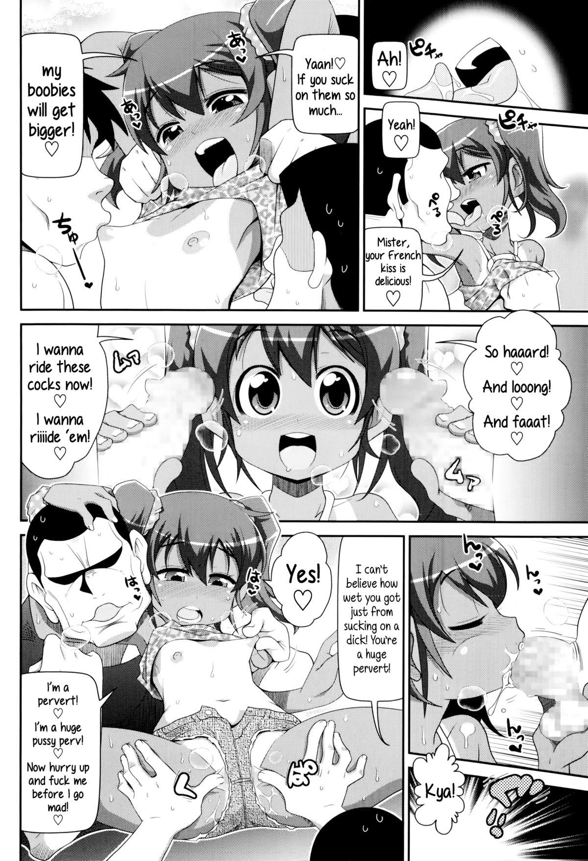 White Satsuki Itsuka Theatre #1-10 Ftvgirls - Page 2