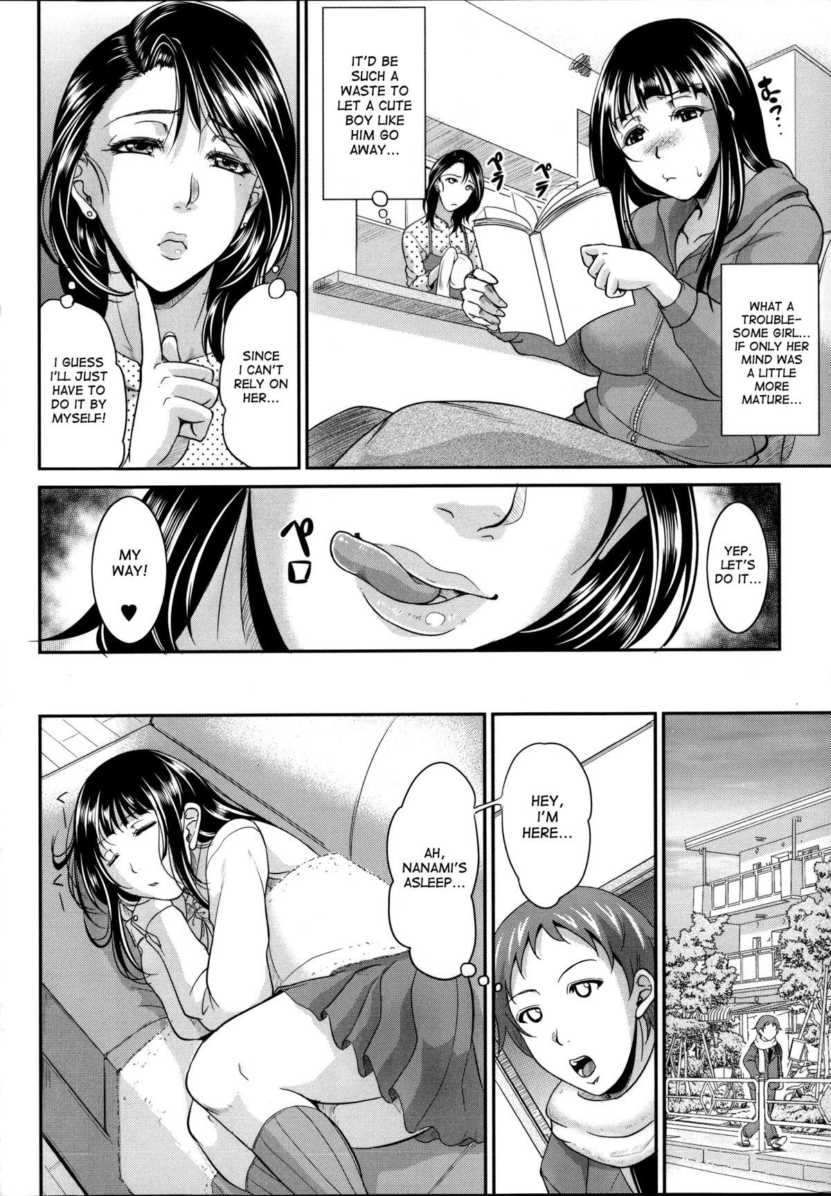 Wives Mama no Jinsei Sekkeizu | Mommy's Life Plan Map Fuck For Cash - Page 6