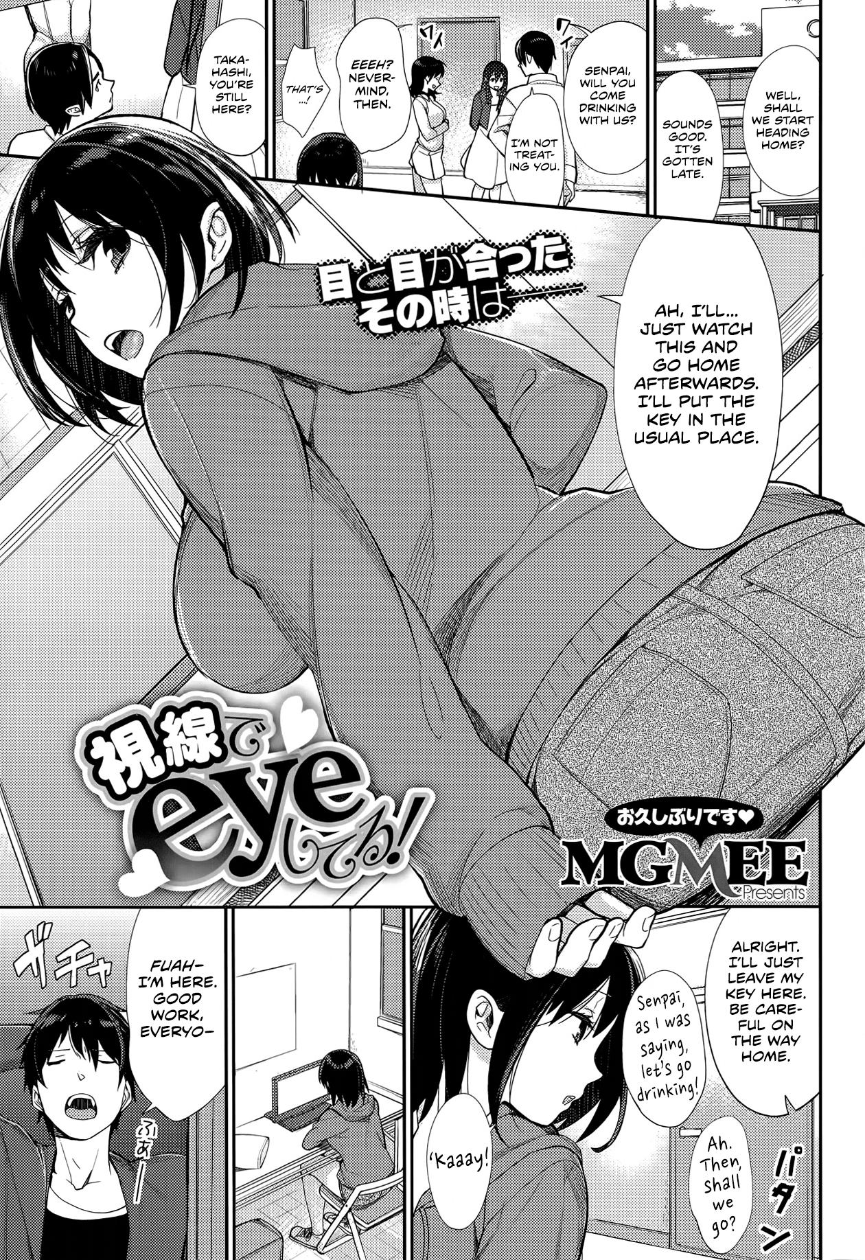 Girl Sucking Dick Shisen de Eye Shiteru! Horny Sluts - Page 1