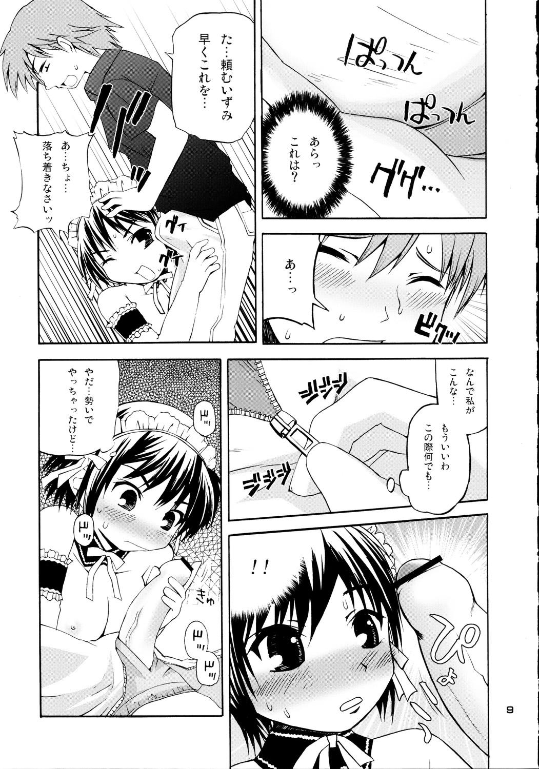 Penis Izumi Double-Booking - He is my master Stream - Page 8