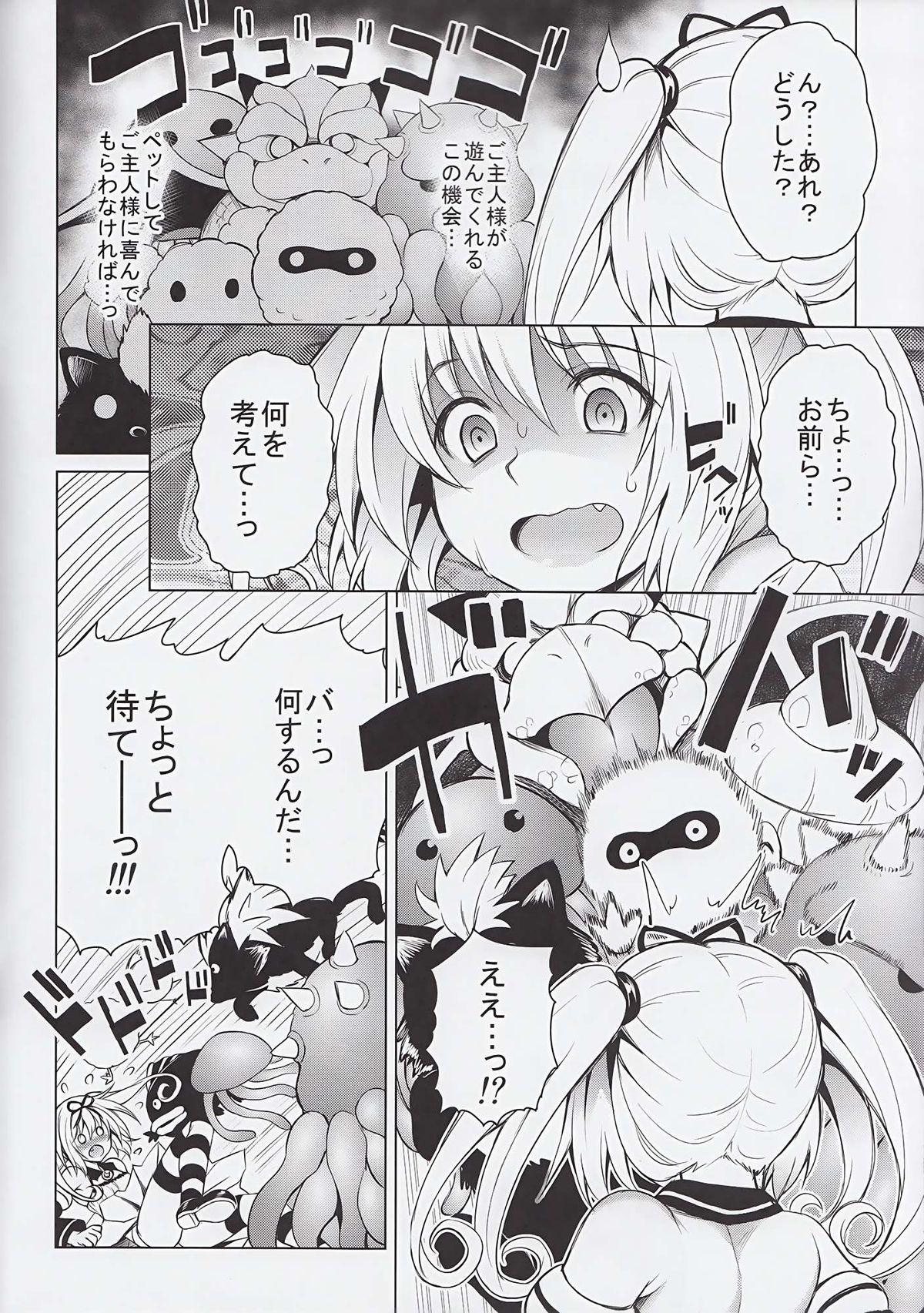 Lover KTok 5 - To love-ru 4some - Page 4