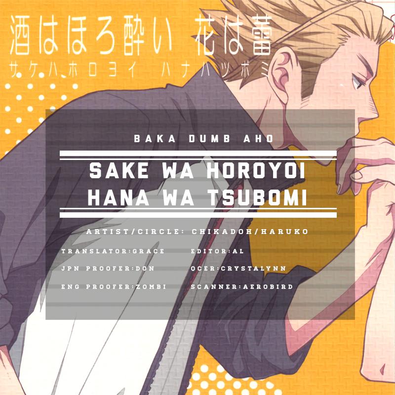 Sake wa Horoyoi Hana wa Tsubomi | Don’t Go Overboard 21