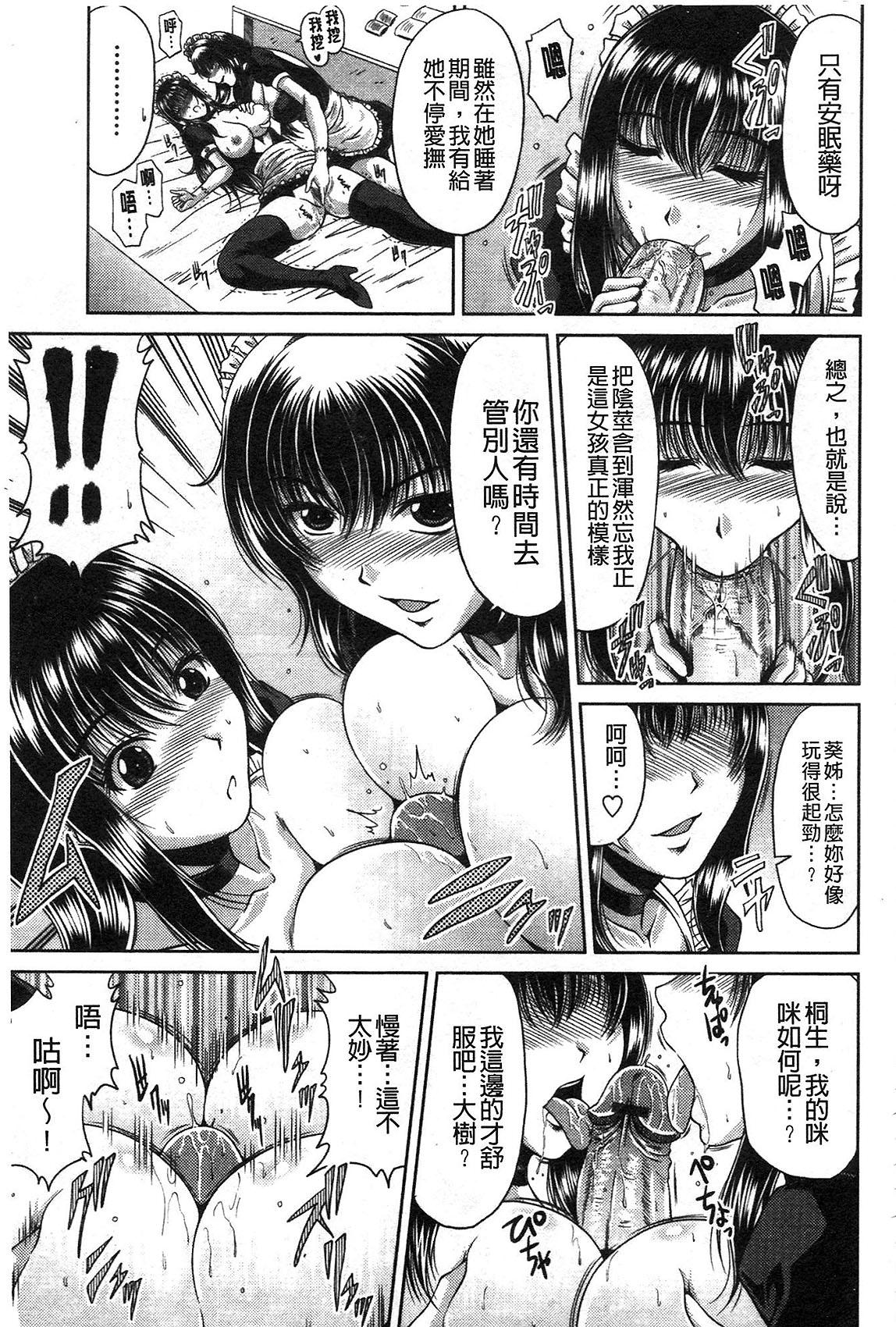 Multiple Paizuri (mostly) in Manga/Hentai/Western comics 149