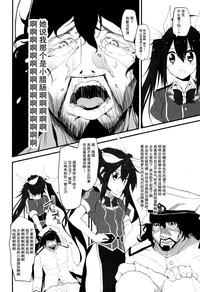 Amatuer Marked-girls Vol. 2 Kantai Collection Gay Emo 4