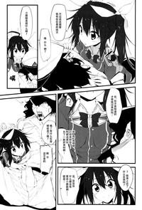 Amatuer Marked-girls Vol. 2 Kantai Collection Gay Emo 7