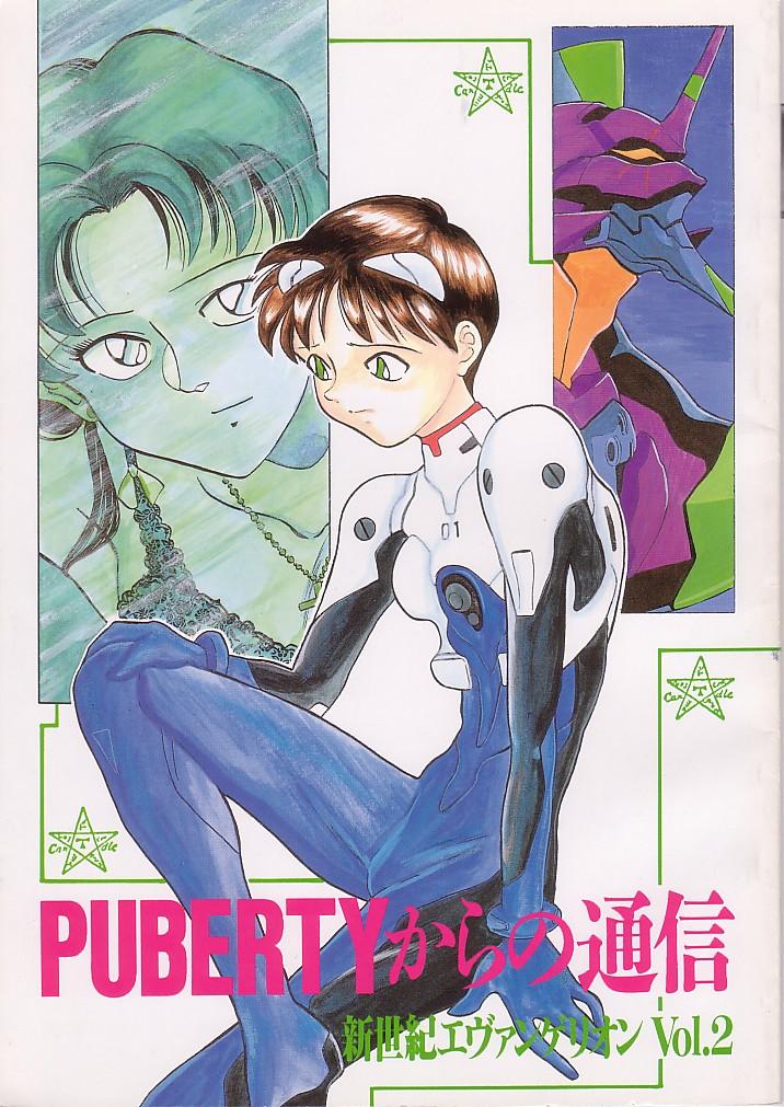 PUBERTY kara no Tsuushin - Shin Seiki Evangelion Vol. 2 0