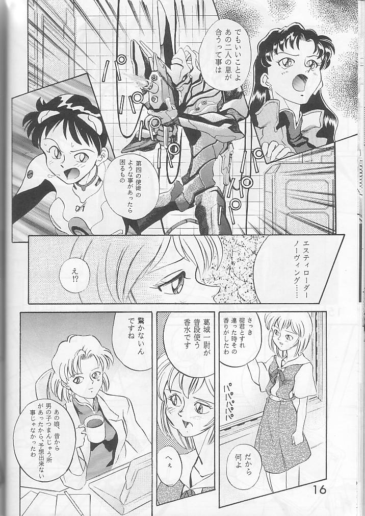 PUBERTY kara no Tsuushin - Shin Seiki Evangelion Vol. 2 14