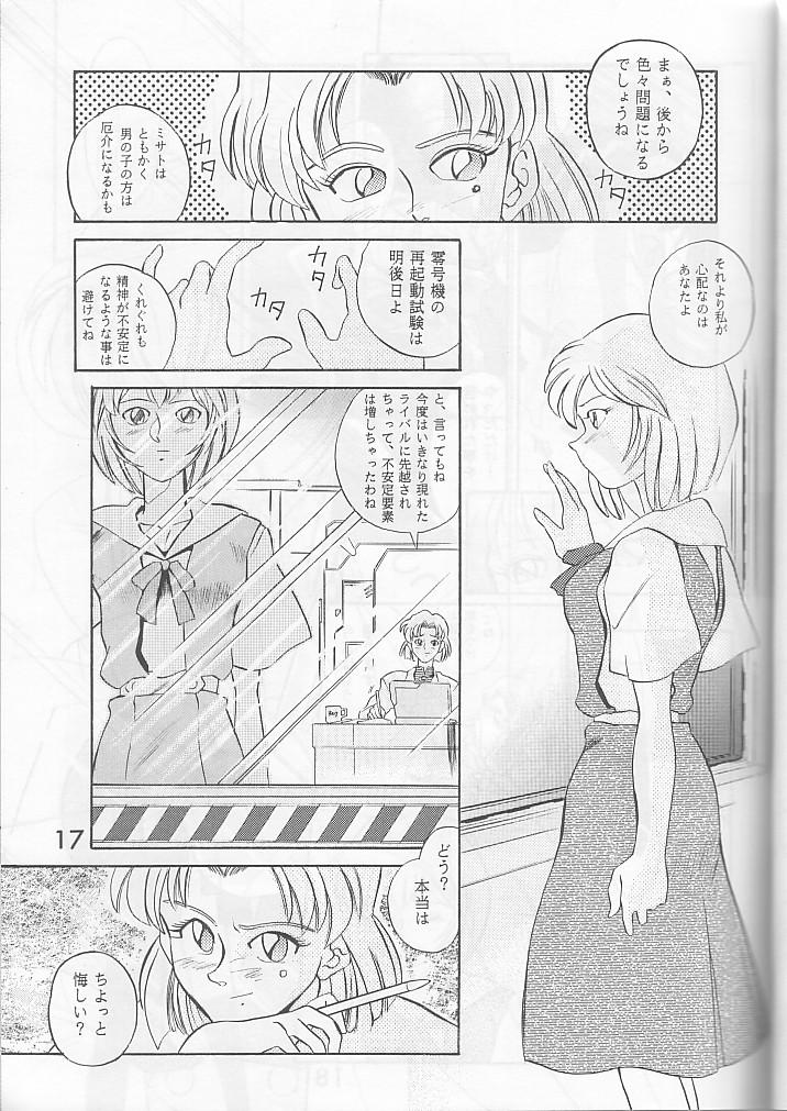 PUBERTY kara no Tsuushin - Shin Seiki Evangelion Vol. 2 15