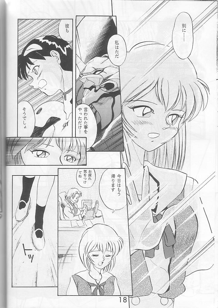 PUBERTY kara no Tsuushin - Shin Seiki Evangelion Vol. 2 16