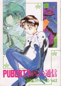 PUBERTY kara no Tsuushin - Shin Seiki Evangelion Vol. 2 1
