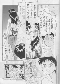 PUBERTY kara no Tsuushin - Shin Seiki Evangelion Vol. 2 8