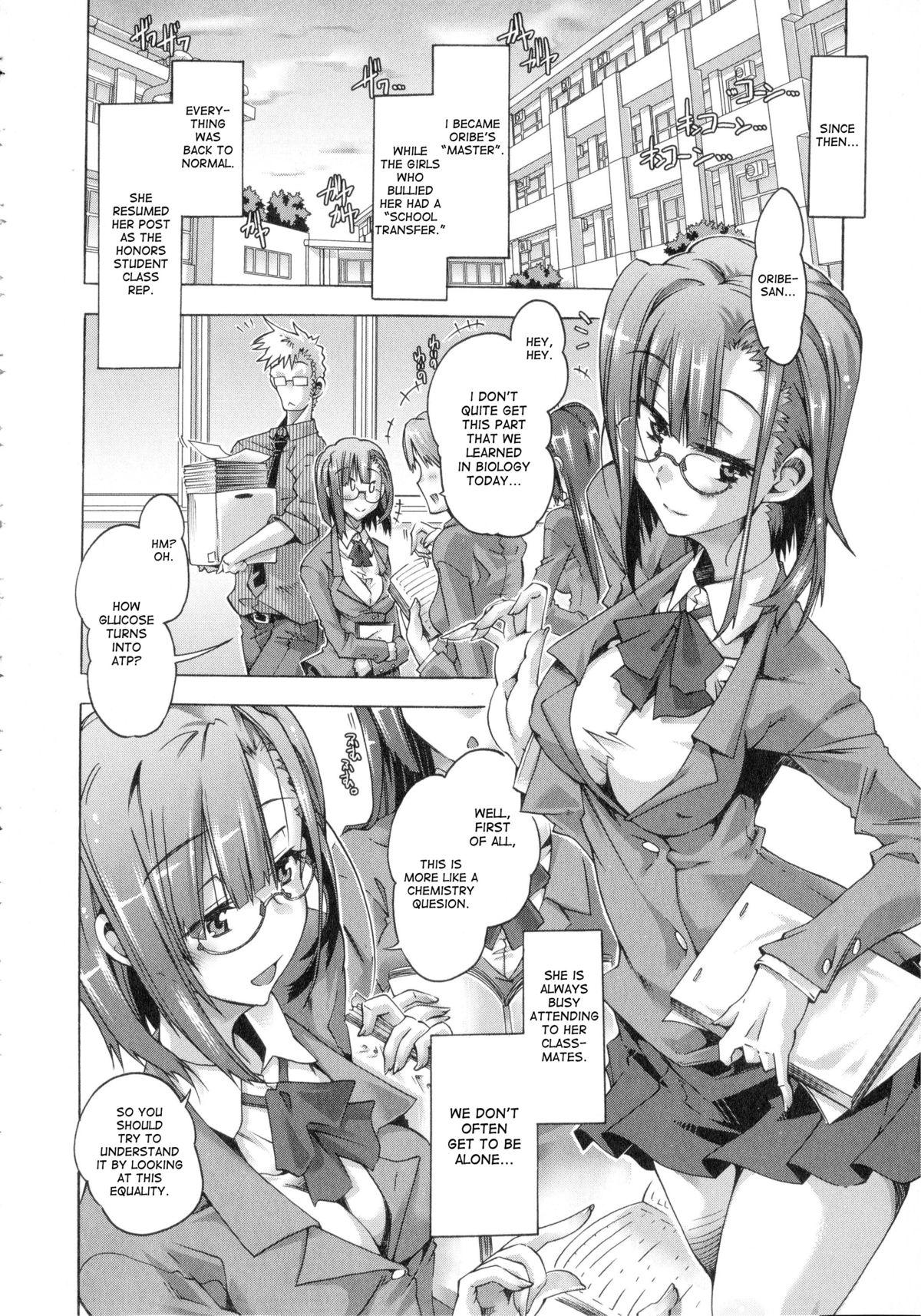 Action Ibarahime Chuuhen | Ibarahime part 2 Cutie - Page 4