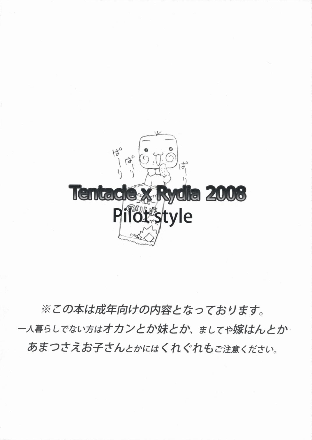 Nudes Shokushu x Rydia 2008 Otameshiban - Tentacle x Rydia 2008 Pilot Style - Final fantasy iv Brasileiro - Page 16