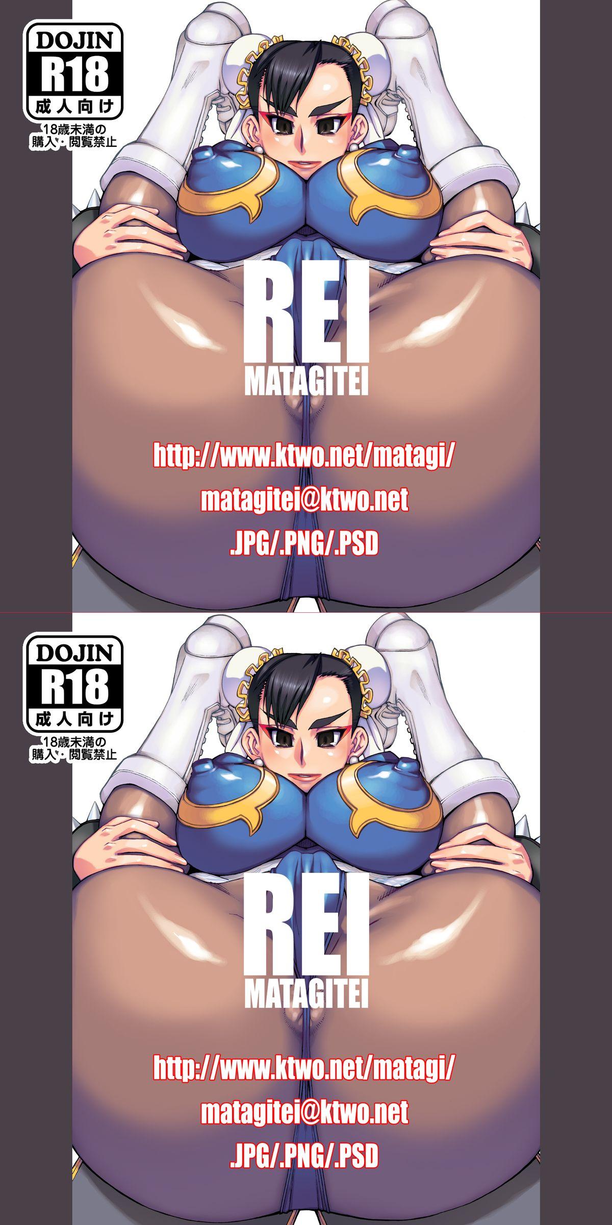 Camsex REI Complete Edition - Street fighter Rumble roses Free 18 Year Old Porn - Page 12