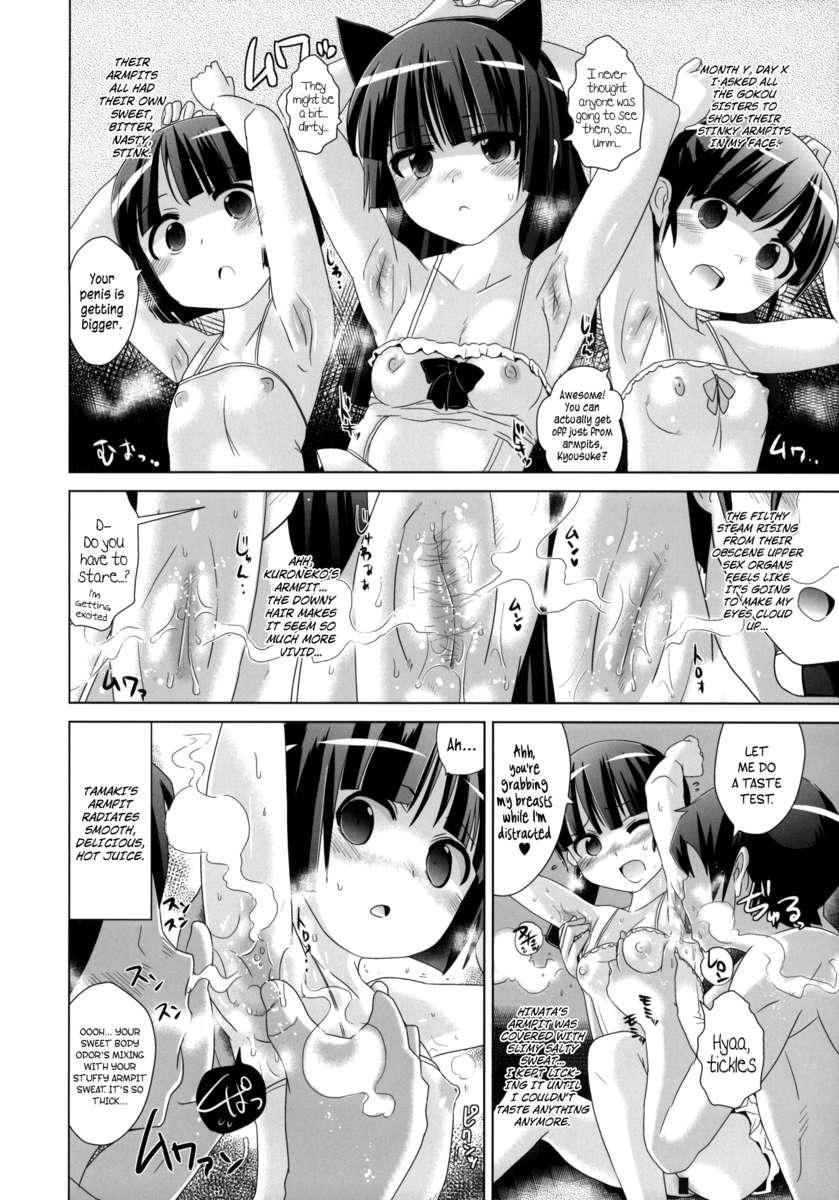 Pussy Licking Kuroneko yo Ore ni Nioi wo Kagasetekurenaika? - Ore no imouto ga konna ni kawaii wake ga nai Ex Girlfriends - Page 8
