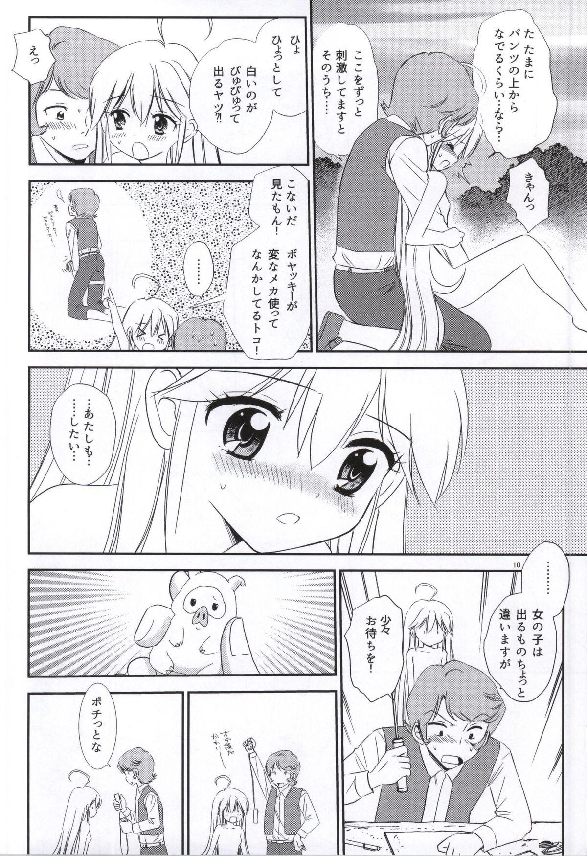 Oral Sex Yoru no Bikkuri Dokkiri Mecha Hasshin! - Yoru no yatterman Facefuck - Page 7