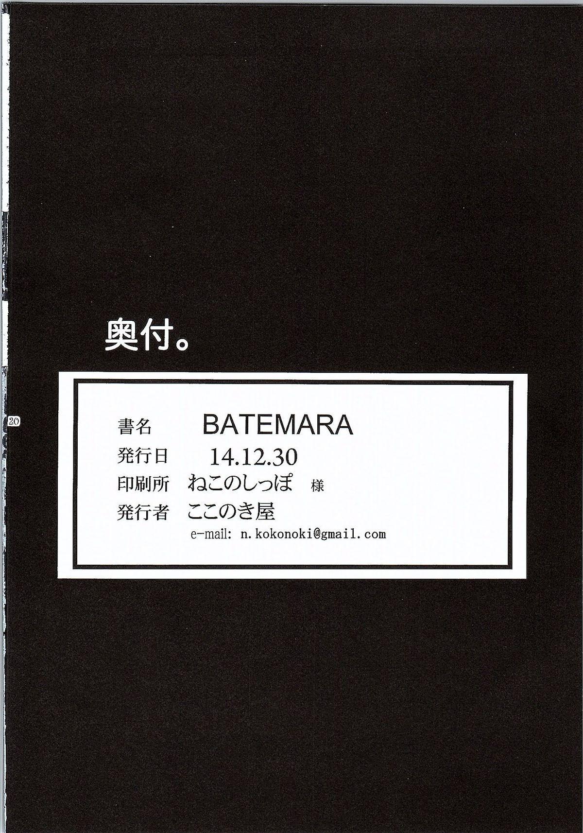 Pornstars BATEMARA - Shirobako Porn Star - Page 19