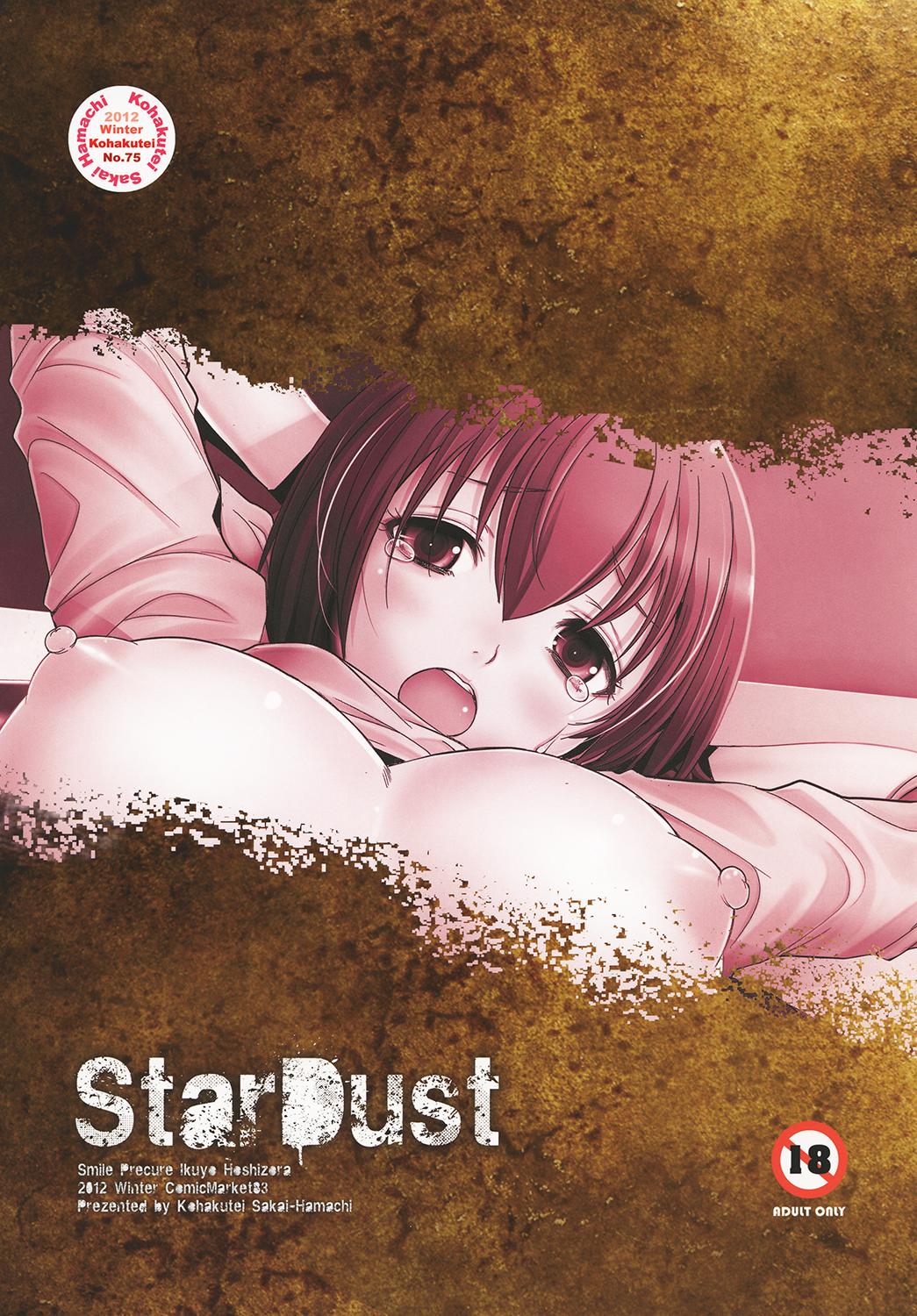 Star Dust 24
