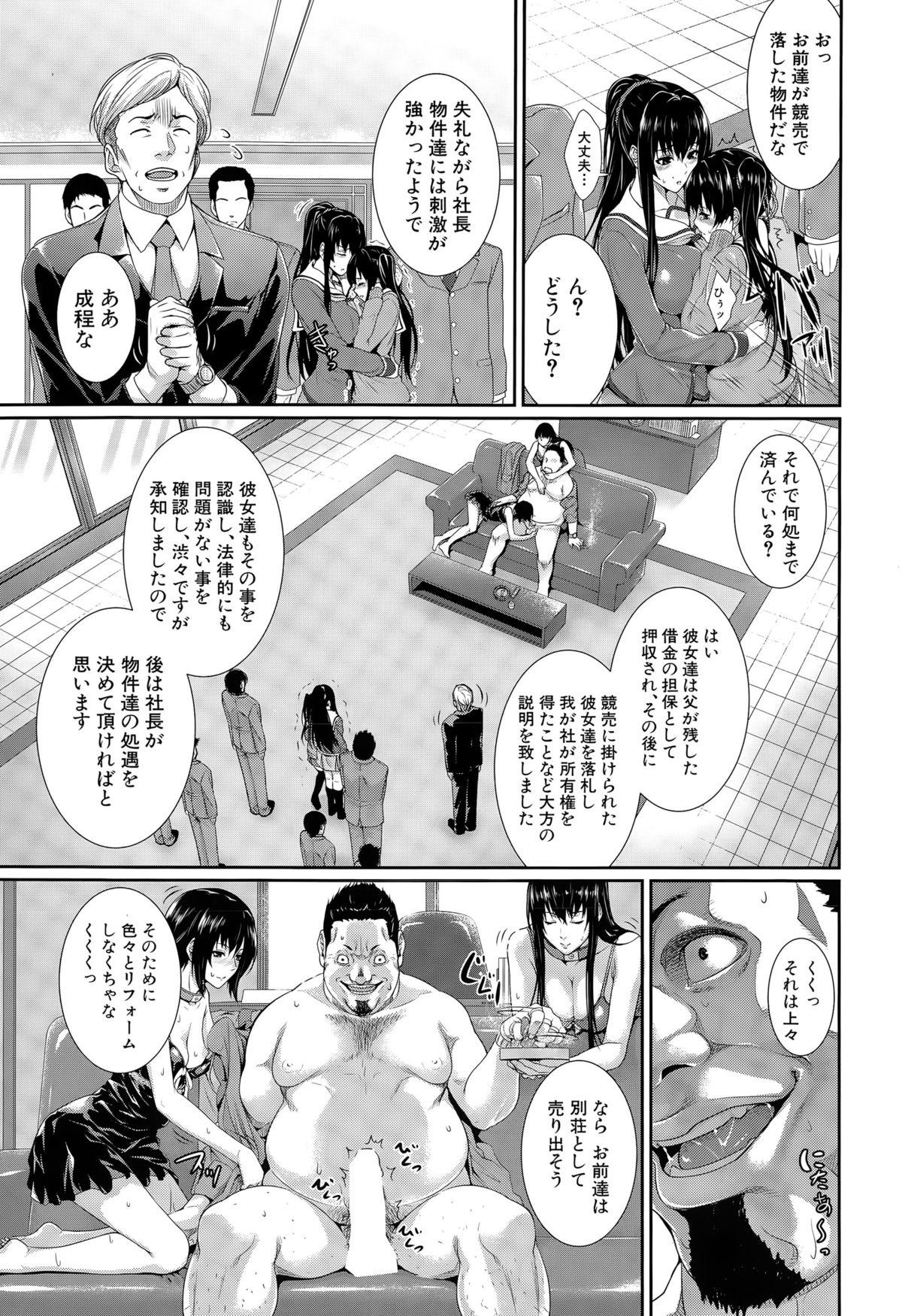 Big Pussy Fudousan Monogatari Ch. 2 Negro - Page 5