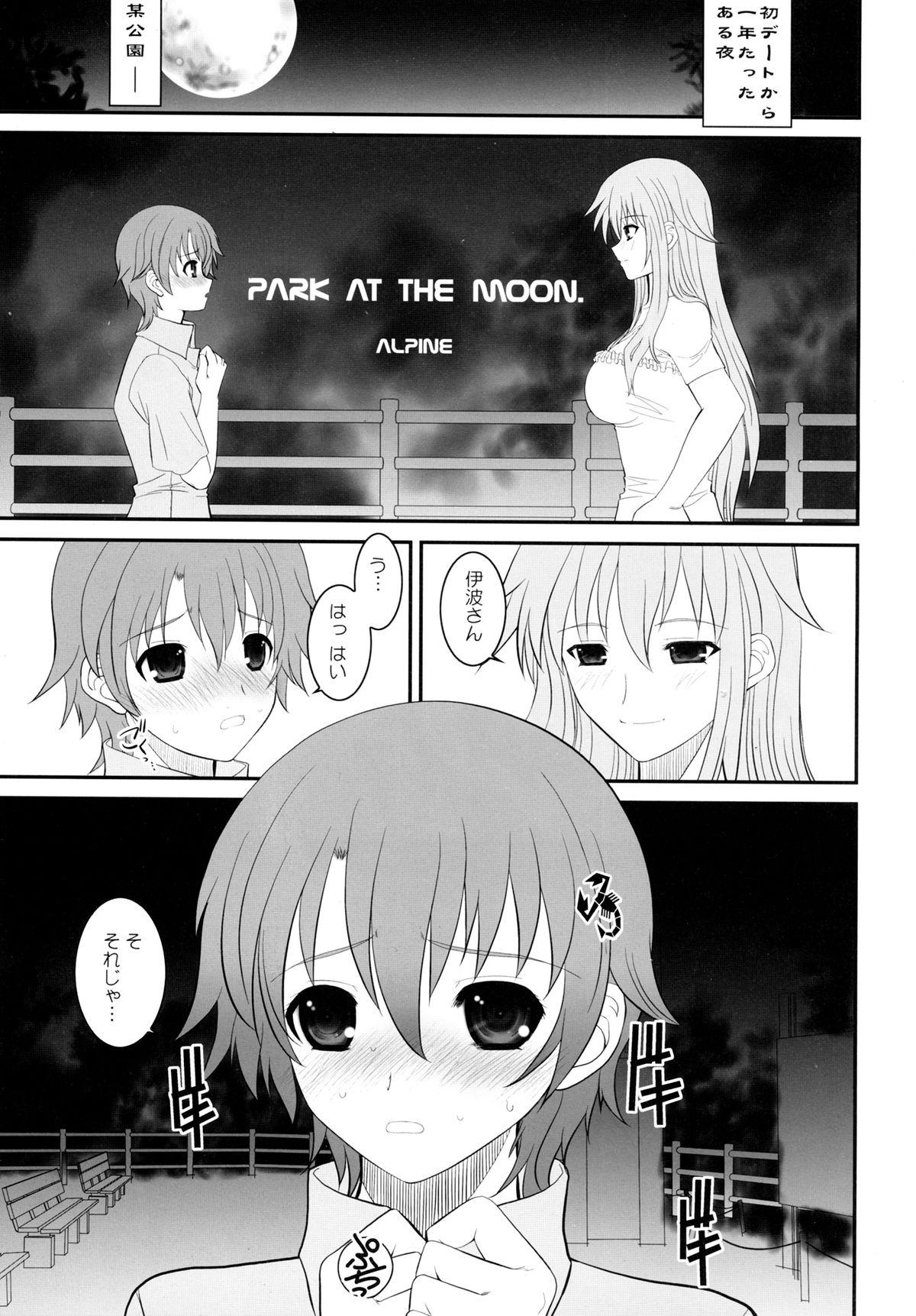 Tiny Girl Park at the Moon - Working Amateurporn - Page 4