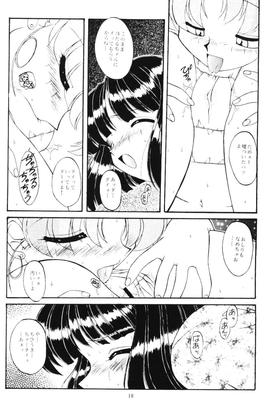Monster Cock Moon Memories Vol. 2 - Sailor moon Gay 3some - Page 9