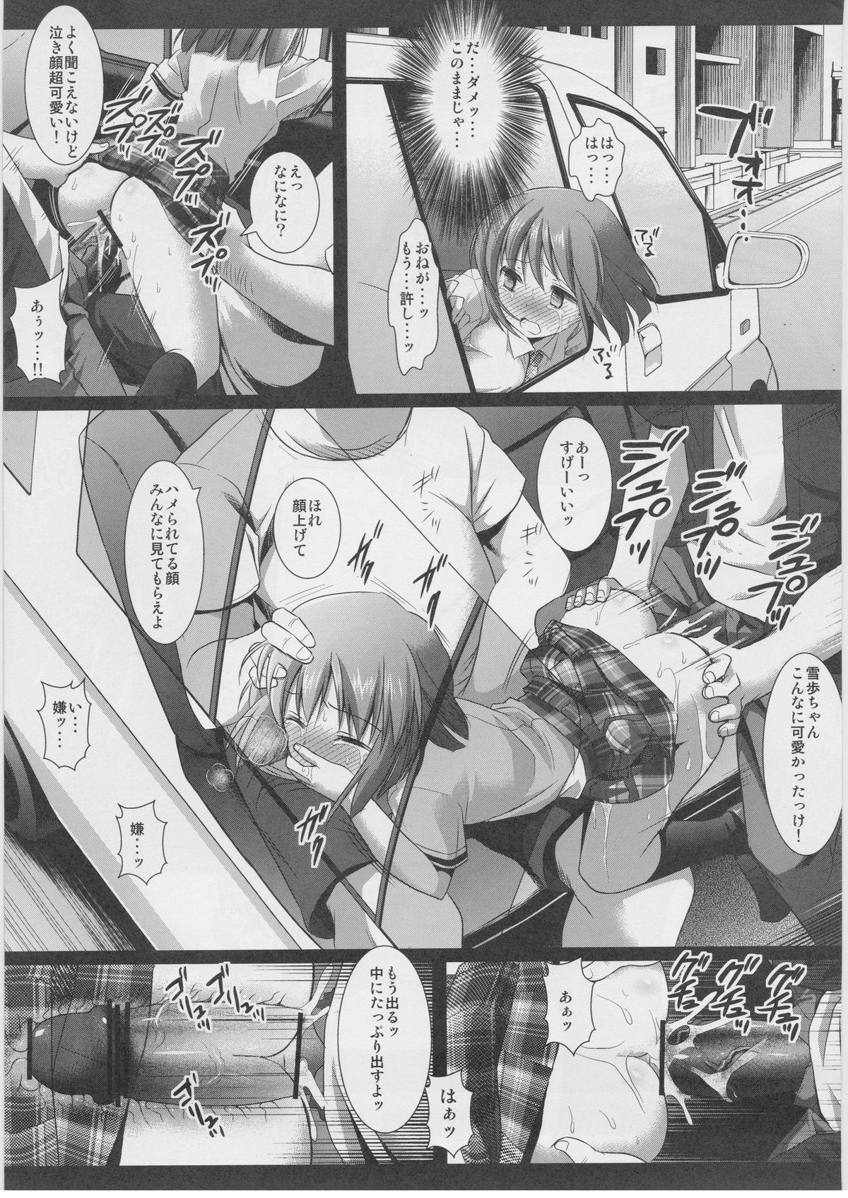 Gay Bukkakeboys Idol Ryoujoku 9 Hagiwara Yukiho Shanai Rachi Rape - The idolmaster Super - Page 12