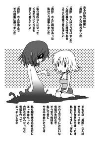 Sapphic Igyou-san To  Stream 3