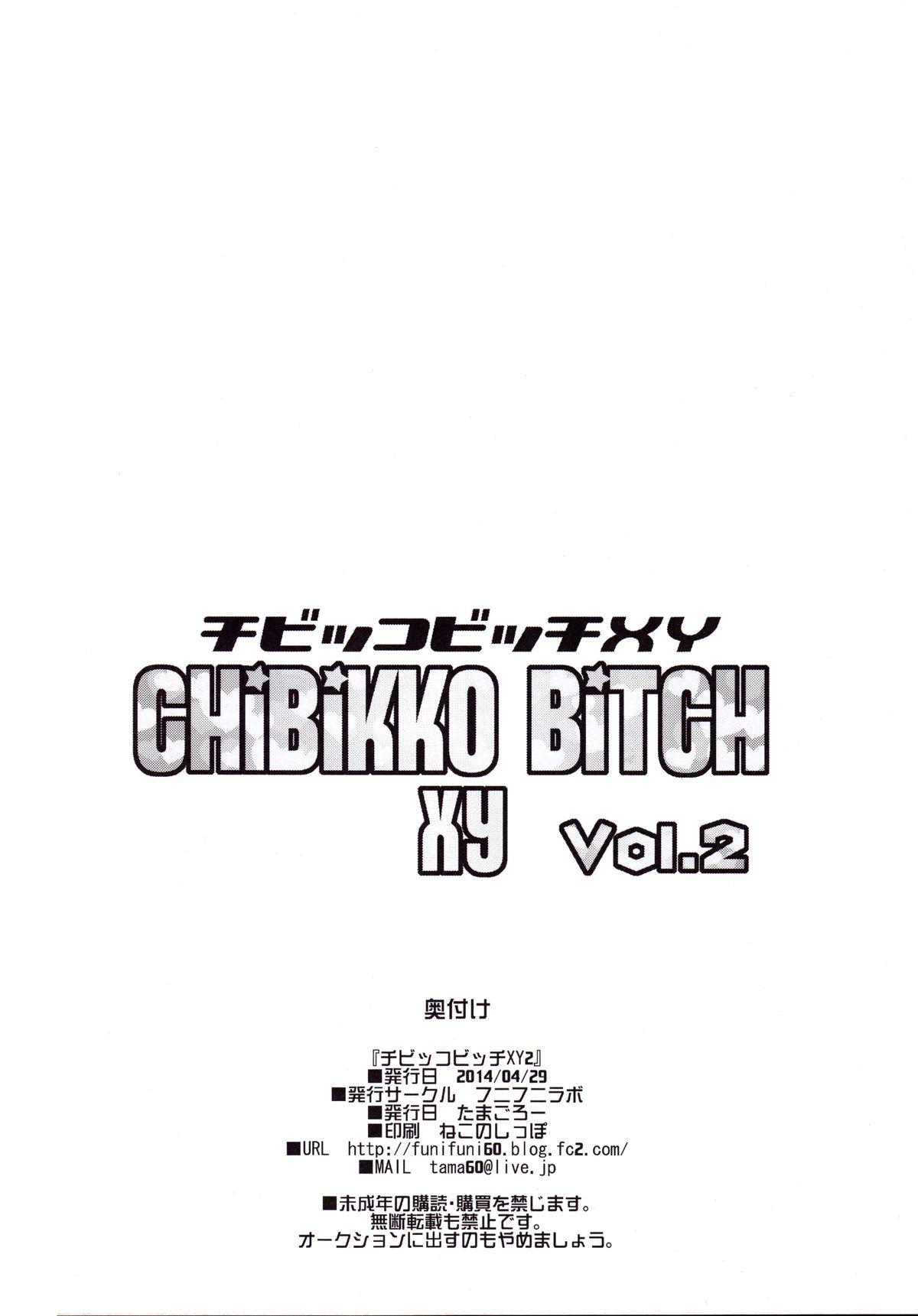 Innocent Chibikko Bitch XY 2 - Pokemon Penis Sucking - Page 25