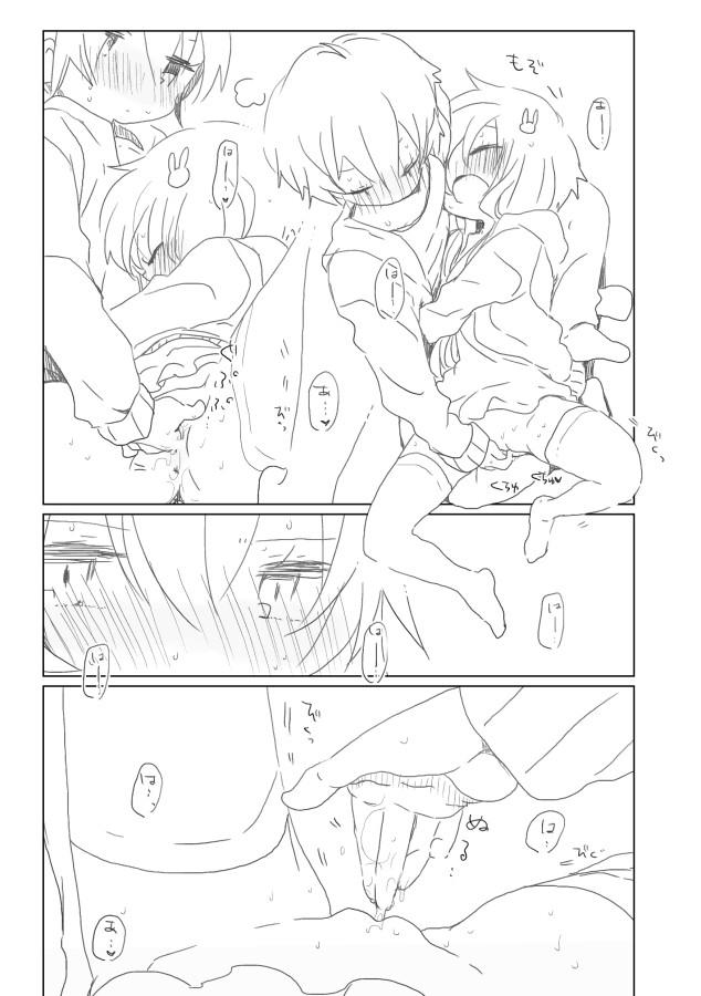 Ass Licking Ohimatsubushi wa Keikakuteki ni - Vocaloid Flaquita - Page 7