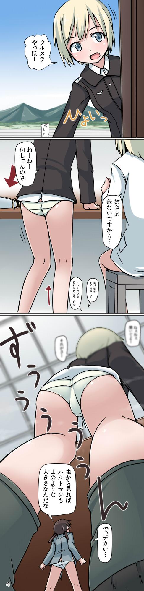 Bigcock Shukushou Onee-chan no Full Tour Manga - Strike witches Footjob - Page 4