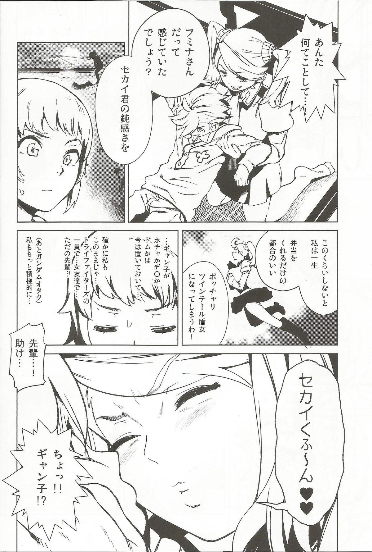 Cum Swallowing TRY FUCKERS - Gundam build fighters try Twinks - Page 7