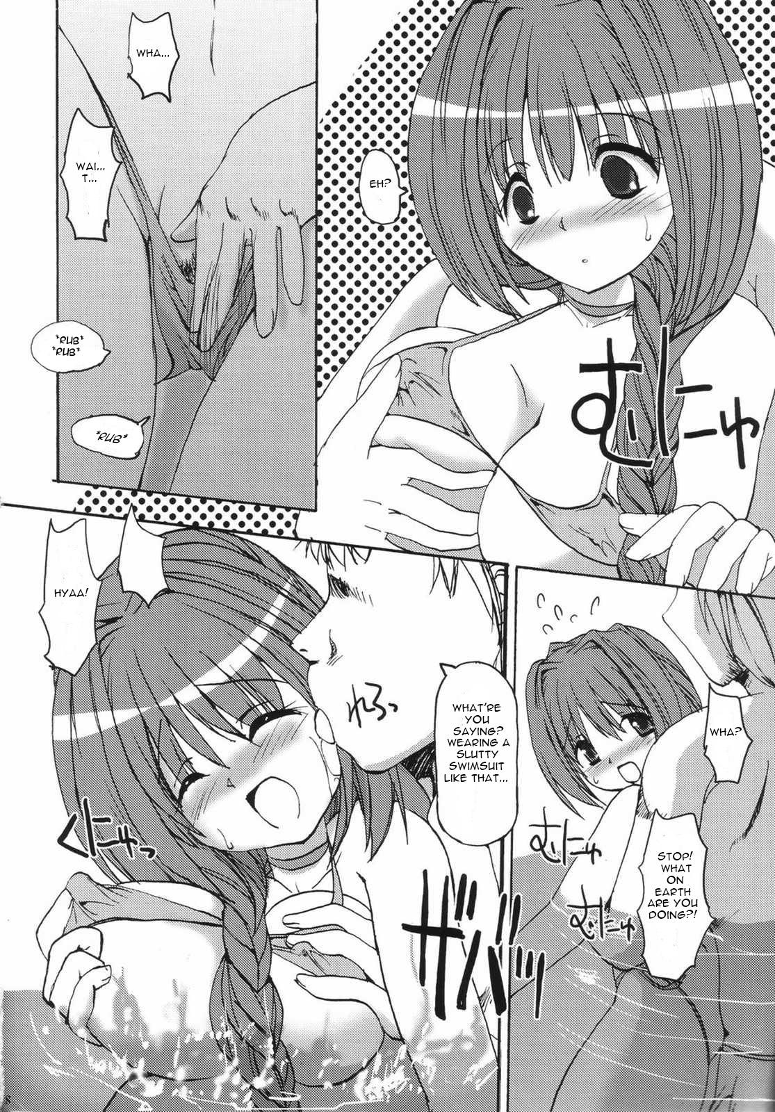 Ginger Akinayu - Kanon Office Fuck - Page 7