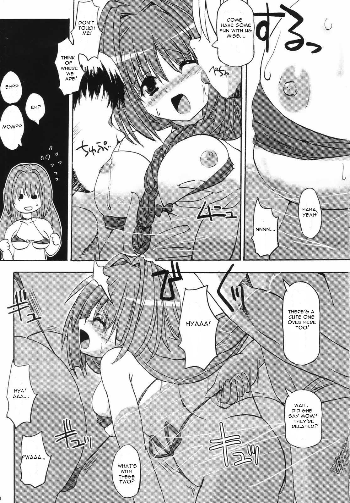 Teenage Akinayu - Kanon This - Page 8