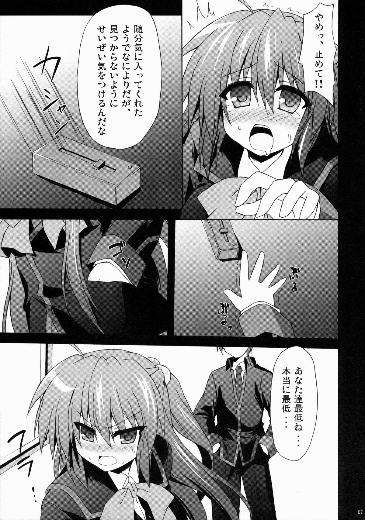 Free Hardcore Porn Futaki Kanata no Ura Jouji - Little busters Camgirls - Page 6