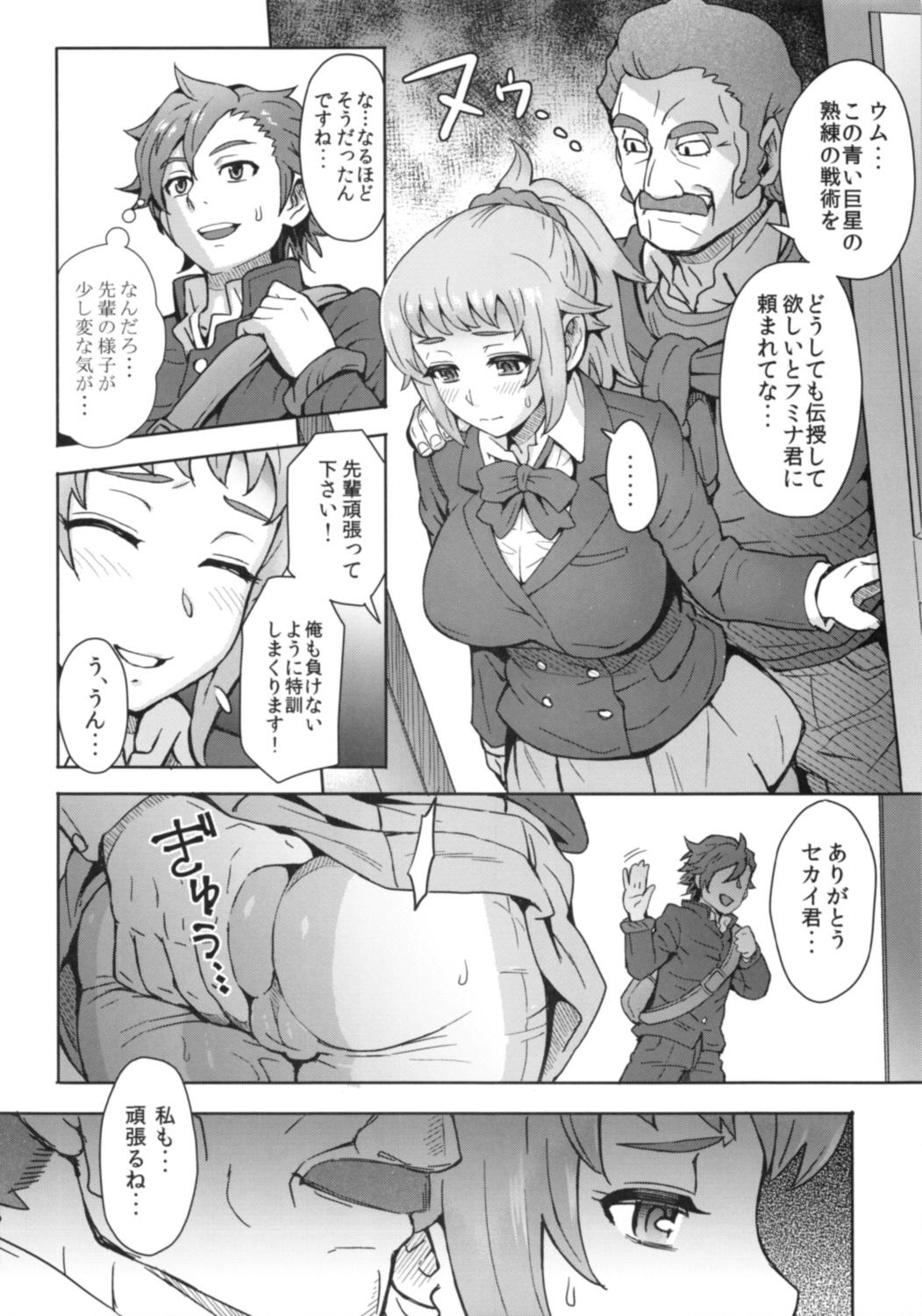 Asian Pichi Muchi! - Gundam build fighters try Hot Teen - Page 3